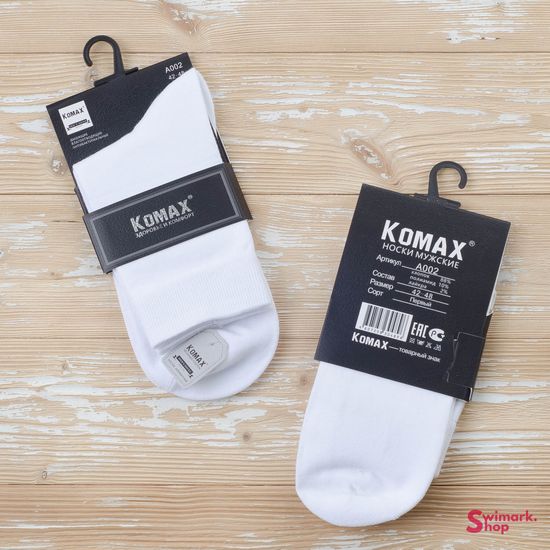 Носки мужские KOMAX A002-1A, Ароматные носки, 10 пар в уп.