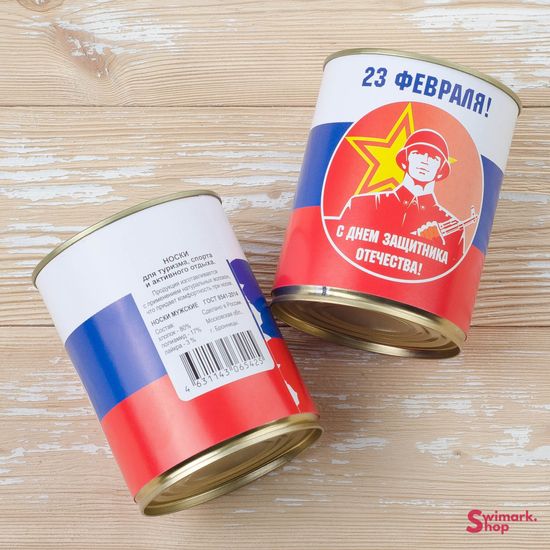 Носки мужские в банке, 23 февраля С днем защитника отечества!" триколор, 1 пара
