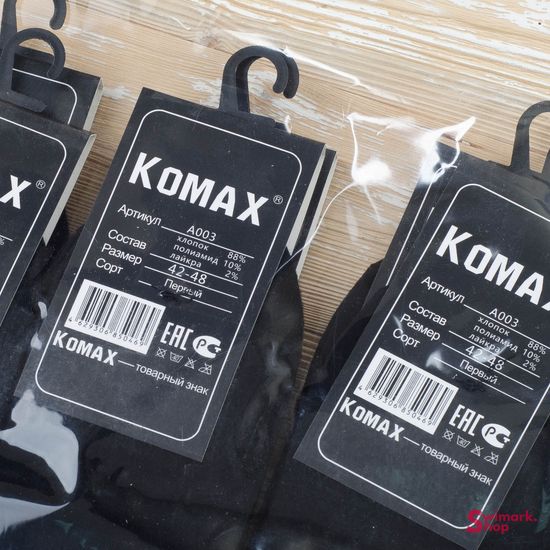 Носки мужские KOMAX A003-11B, Ароматные носки, 10 пар в уп.